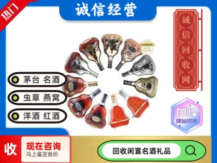 昆玉市回收XO